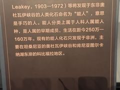 -贵州省博物馆(新馆)