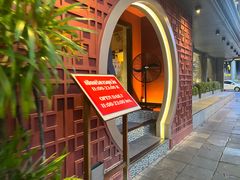 -建兴酒家(萨木亚店)