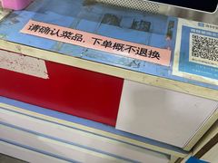 -石岐乳鸽村(桥观坊南四巷店)