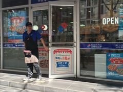 -达美乐比萨(国瑞北路店)