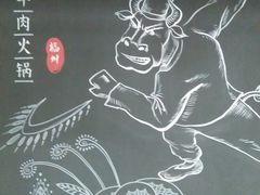 -大喜牛鲜牛肉火锅(营迹路店)