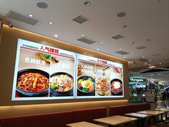 -小木屋拌饭(西安万象天地店)
