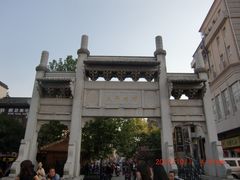 太平老街-太平老街