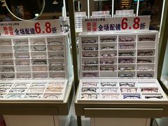 -IMUSΛ目上眼镜(青浦宝龙广场店)