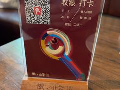-懒人业余餐厅(琨御府店)