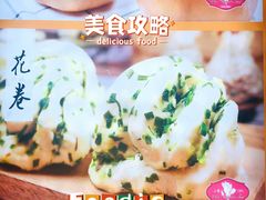 -白玉兰食品(中山公园龙之梦店)
