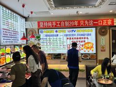 -诺敏塔拉奶茶-布里亚特包子-手把肉(锦都会店)