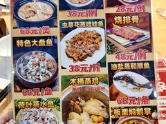 -汇景花园酒家(基立下道店)