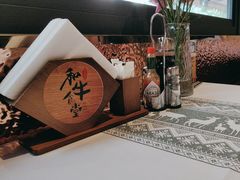 -和牛食堂•BISTRO(广州首店)