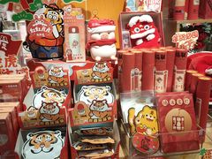 -九木杂物社(新奥购物中心店)
