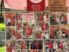 -詹爷爷乌节路街头冰淇淋
