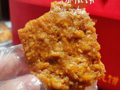 -诚志饼家·小凤饼非遗传承(中山六路店)