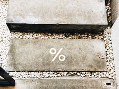 门面-% Arabica阿拉比卡咖啡(武康路店)