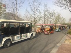 -北京园博大酒店