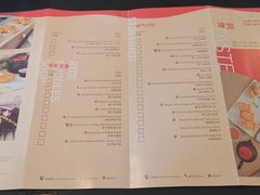 菜单-厦门艾美酒店·乐美中餐厅