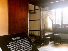 -陈云纪念馆