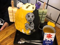 -WONDER ICE 萬得冰田(建設路总店)