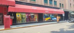 点击看大图 -哈姆雷斯(王府井百货大楼店)
