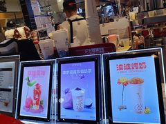 -沪上阿姨·精选茶饮(天河城店)