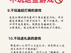 -金宝贝早教中心(徐东群星城中心)