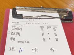 -猪腰一家·地道佛山菜(盐步店)