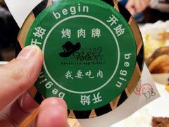 -汉巴味德(大悦城店)