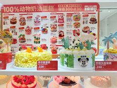 -味多美蛋糕(京旺家园店)