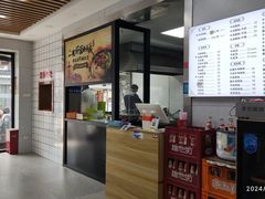 -金记老七家湾第一锅贴店(金沙井总店)