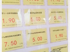 -京客隆超市(管庄店)