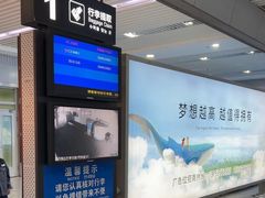 -威海大水泊国际机场