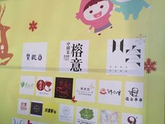-广州市紫泥堂文化创意园景区