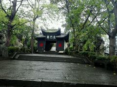 -丰都鬼城名山景区