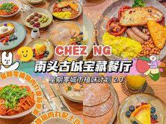 -NG PASTA吴居·中华意面(南头古城店)