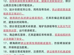 -幸福门