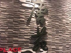 -唐拉雅秀酒店-唐苑中餐厅