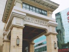 -宝丽金大酒店·洗浴中心