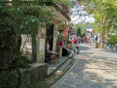 -天河潭旅游度假区