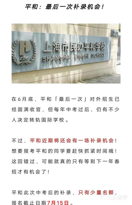菠萝国际教育专注Alevel·IGCSE·IB·AP·托福雅思培训辅导(静安校区)图片