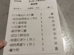 -楚山晓·楚湘菜(江夏永旺店)