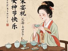 -宋宴(虎跑店)