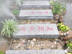 -厦门方特东方神画