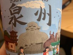 -一杯潮茶(西街店)