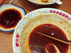 -震山堂·手工劲面(仓山万达店)