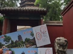 -天宁寺