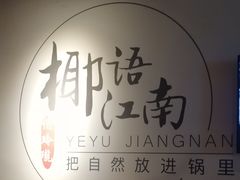 -吾悦广场(南京鼓楼店)