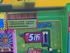 -大玩家(万达广场大连甘井子店)