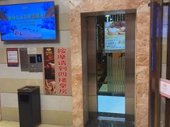 -新美姿美食水疗汇(罗湖口岸店)
