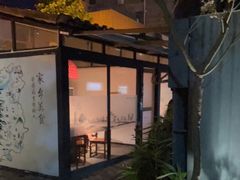 -湖南别院·美学庭院餐厅(惠阳店)