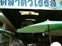 -瓦洛洛传统市场