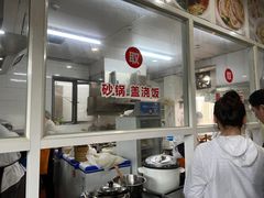 -老西白点心店